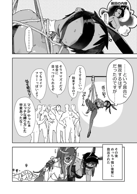 (3/3) 