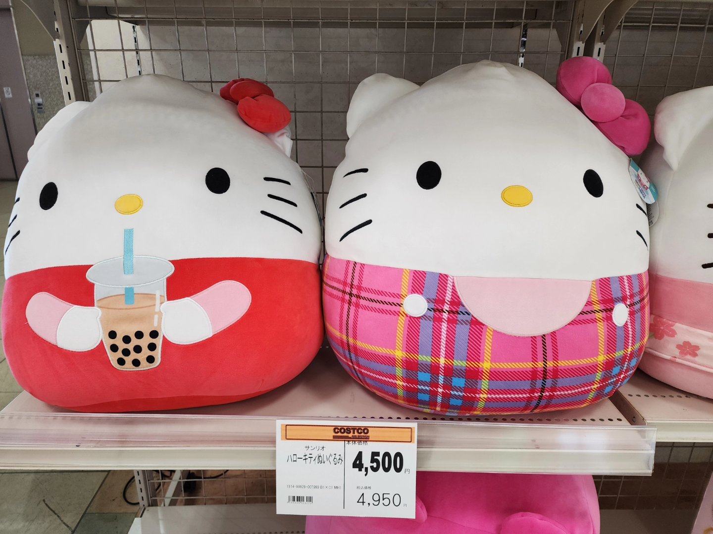 ご当地キティ ハローキティ ぬいぐるみ まとめ売り - メルカリ