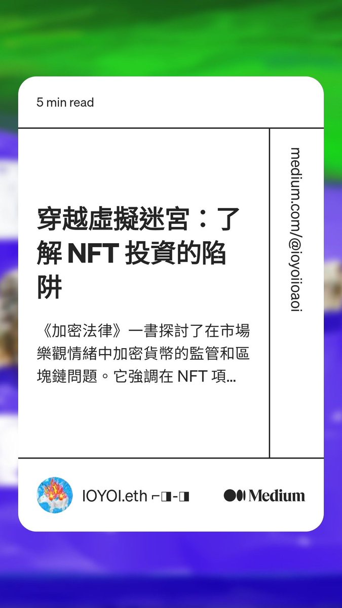 ioyoiioaoi's tweet photo. I want to write something at this time @onbd_art @Medium 📝

English version
https://t.co/I5gD9sZnFB

Chinese Version
https://t.co/CswSRqTzKw https://t.co/Hvx0brbMKu