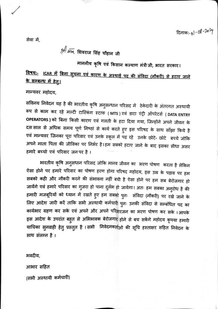 singh_divakar's tweet photo. @OfficeofSSC @ChouhanShivraj https://t.co/qvorPfADBg