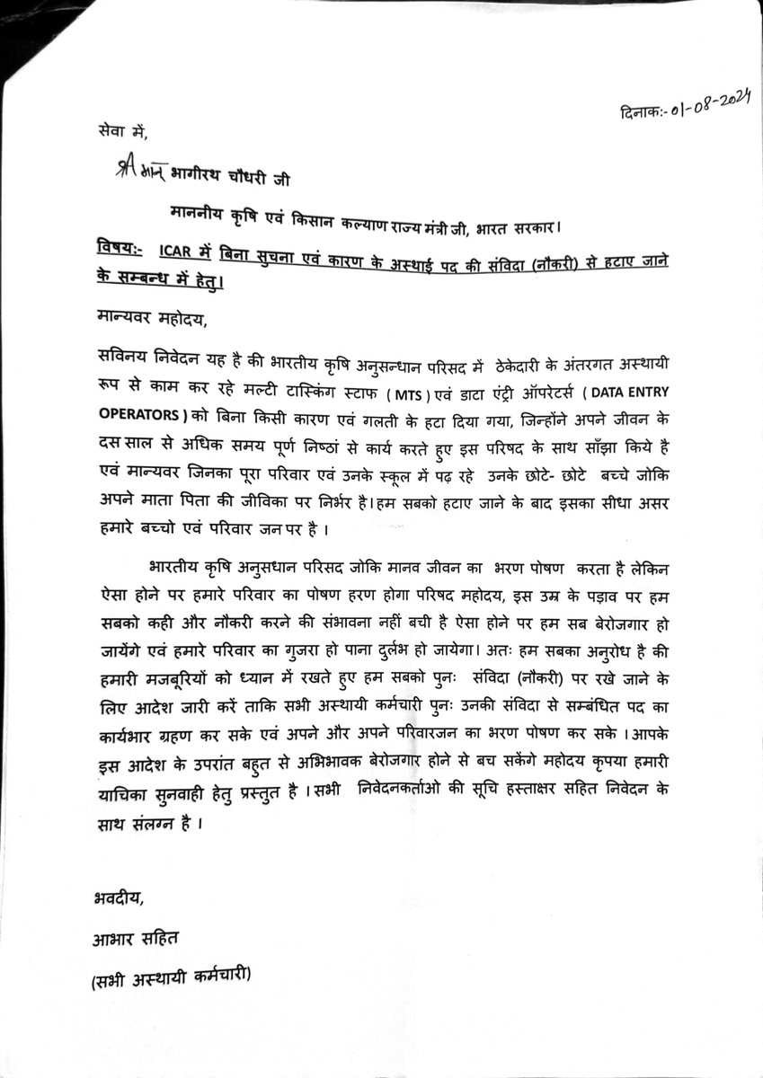 singh_divakar's tweet photo. @OfficeofSSC @ChouhanShivraj https://t.co/Hxs5JwsjDc