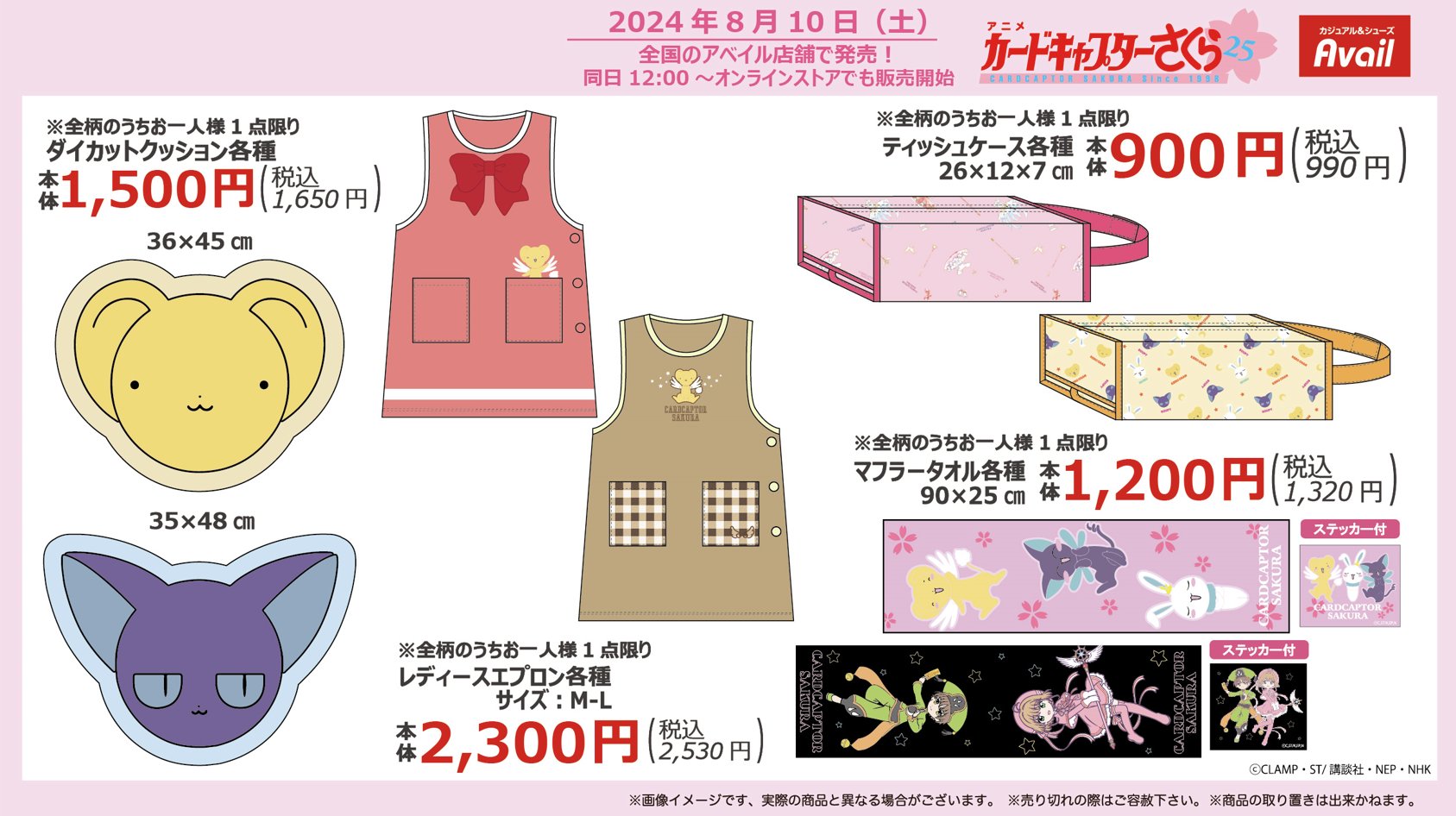アベイル@しまむらグループ on X: 