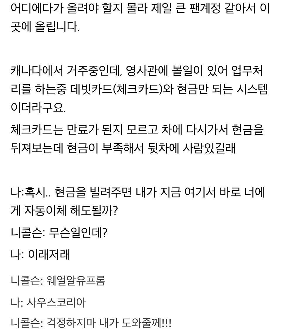 jigu0_0's tweet photo. (갑자기 한국말로)괜찮아~ https://t.co/uCrgHWC7wI