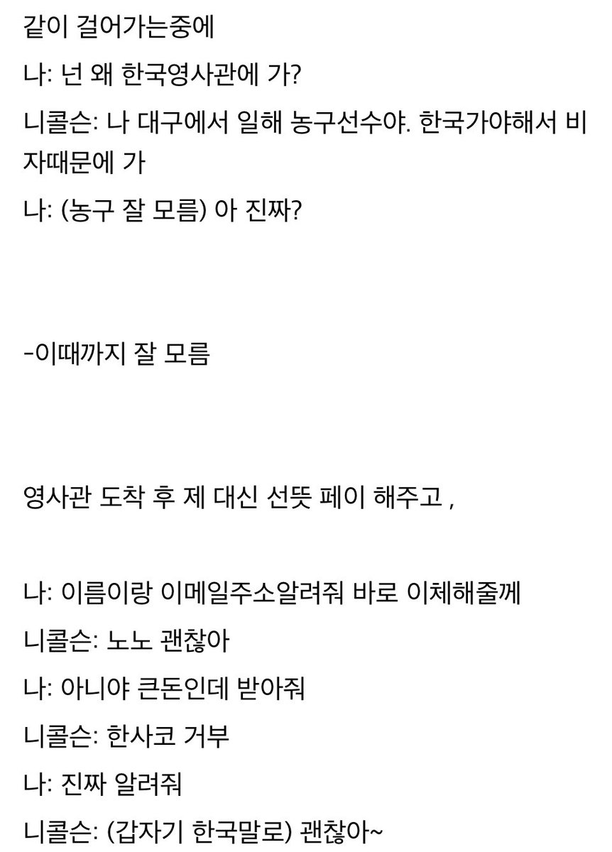 jigu0_0's tweet photo. (갑자기 한국말로)괜찮아~ https://t.co/uCrgHWC7wI