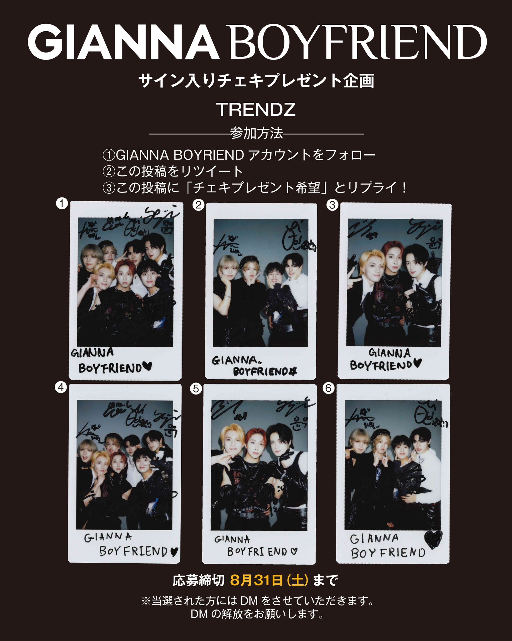 GIANNA BOYFRIEND公式 on X: 