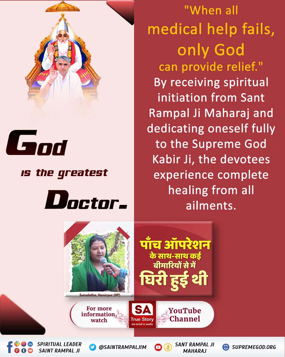 Prashant das tweet media