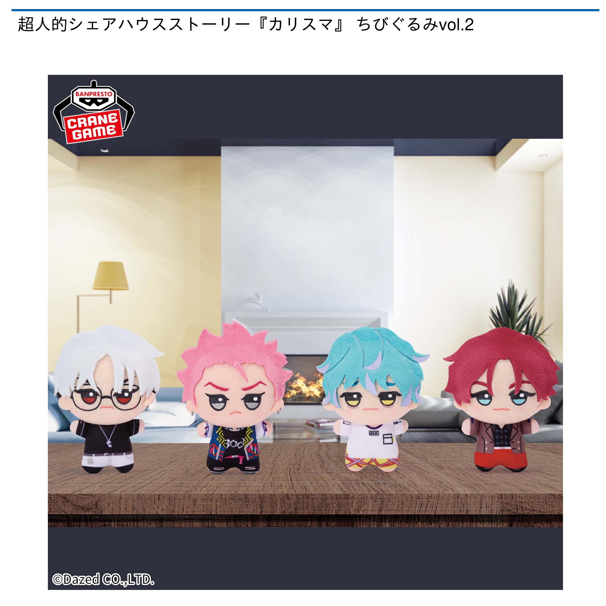 カプコンアミューズメント on X: カプコンアミューズメント on X: