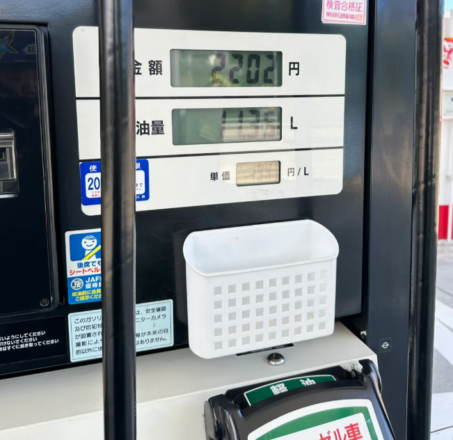 仕事が終わって帰ります
暑いし,日本の原油価格は高いです😭