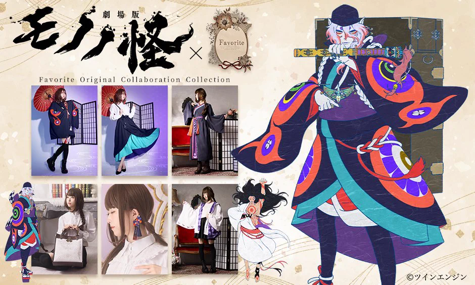 Favorite 公式 on X: 