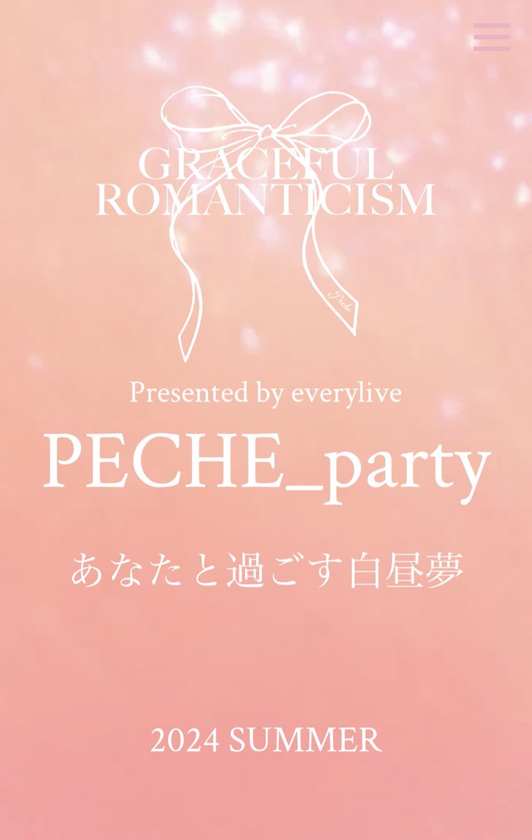 16日kt zepp yokohama
DJとフィナーレに出演することが決まりました🪽

良かったら来てね☺︎☺︎

https://t.co/C86OrytZA0 https://t.co/daWB2HAlmV
