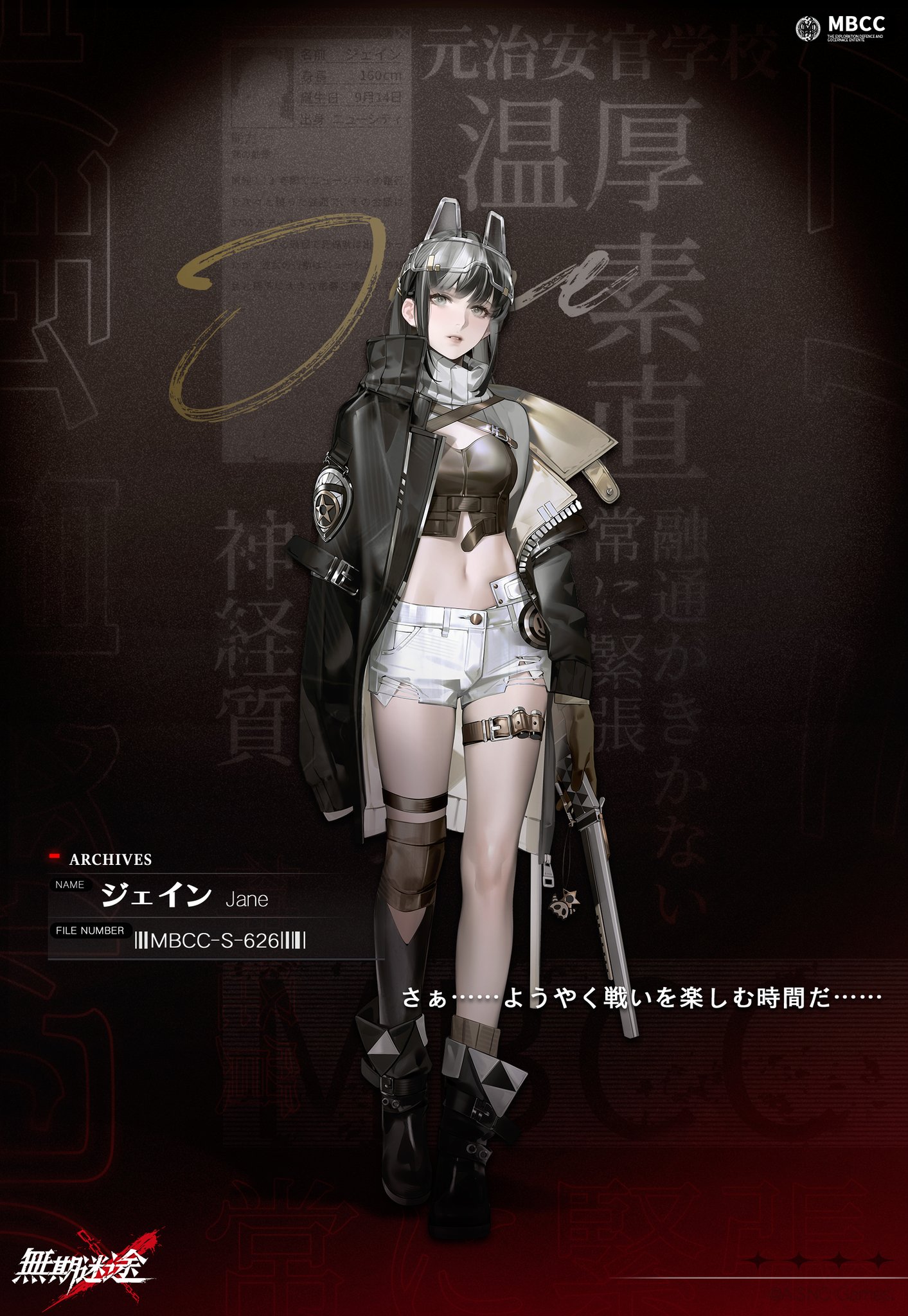 無期迷途 ハクイツ　ドッグタグ 無期迷途 (むきめいと) -公式- on X: 