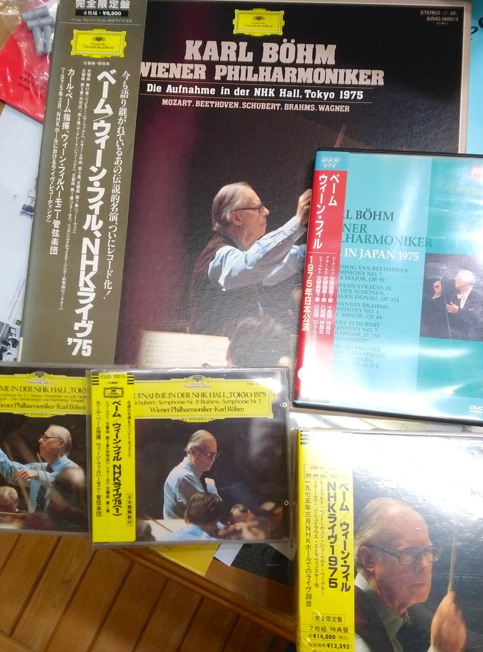 カール・ベーム/ウィーン・フィルハーモニー管弦楽団　77〜80年DVD バラ売可 カール・ベーム/ウィーン・フィルハーモニー管弦楽団 77〜80年