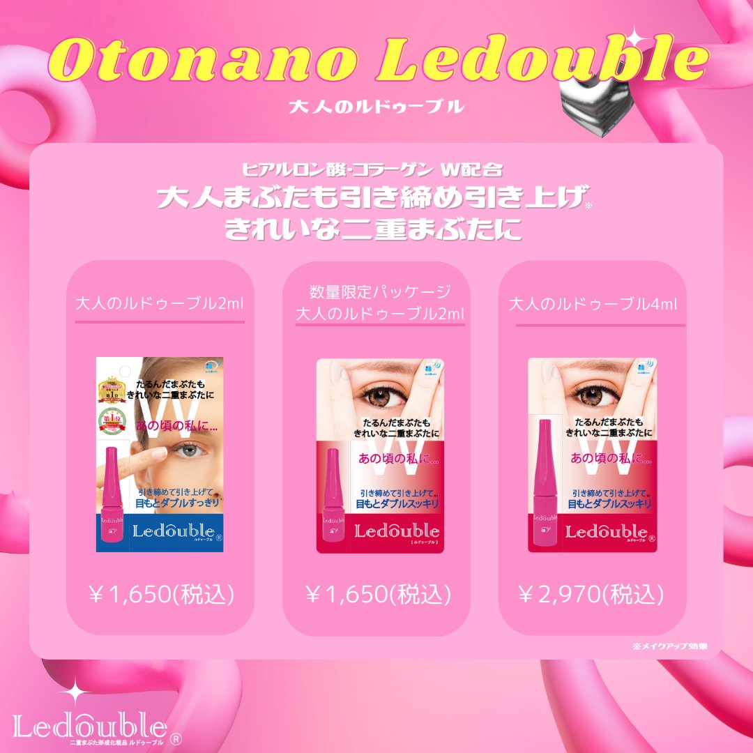 新品未開封)モアフロウ アイリッドリキッド 未開封】モアフロウ