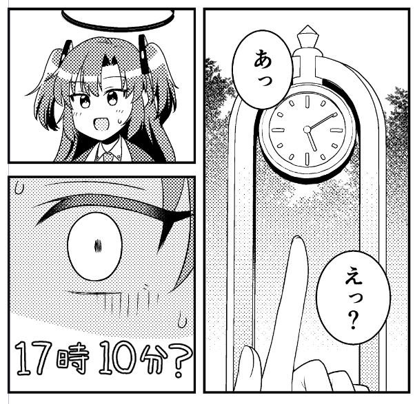明日の朝までに入稿するぞぉぉぉぉ 