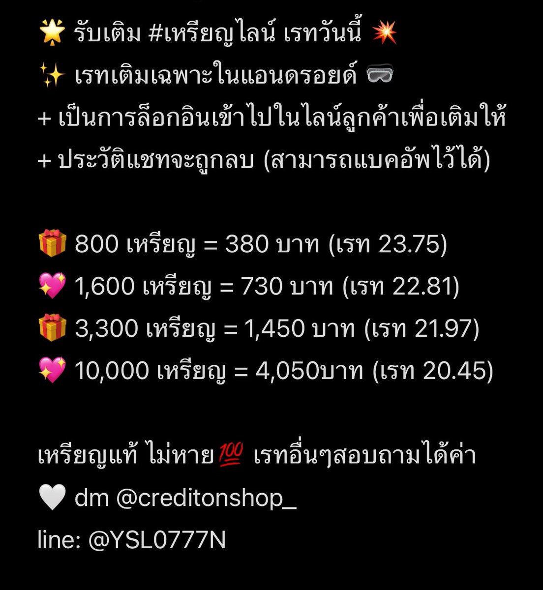 for_VLIVE's tweet photo. 🌟 รับเติม #เหรียญไลน์ เรทวันนี้ 💥

สั่งซื้อได้ทาง dm @creditonshop_ หรือแอดไลน์ https://t.co/k4IKlHDTme

#เหรียญไลน์ราคาถูก #เติมเหรียญไลน์ #รับเติมเหรียญไลน์ #เติมเหรียญไลน์ราคาถูก #รับเติมเหรียญไลน์แท้ #สอนเติมเหรียญไลน์ #สติ๊กเกอร์ไลน์ #ธีมไลน์ #อีโมจิไลน์ #ไลน์เมโลดี้ https://t.co/tv8yoHkWZa