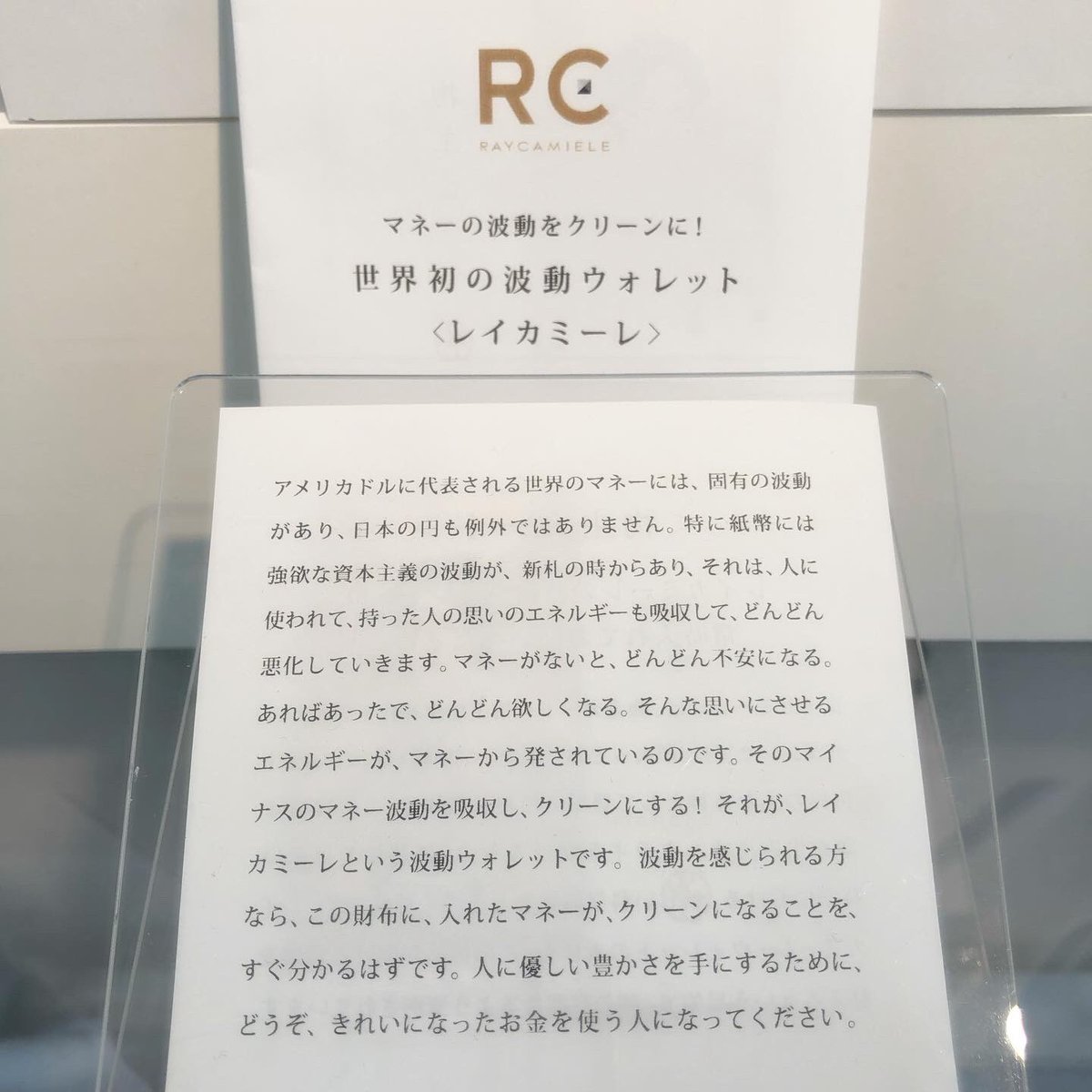 GallerySeki's tweet photo. 8月の営業日と営業時間、展示＆販売品のご案内

◆ 2日、3日、17日、23日、24日、30日、31日
◆ 13:00 - 19:00
◆ #波動アート作品「神写」／#波動コンピューター「シュヴァルツ」／#波動 機能付きTシャツ ／#波動文学　文庫版『シンカナウスより』巻1、巻2 ／#シンロジーセーバー／#神札／#波動刀／他 https://t.co/F3ABeJ0GQq