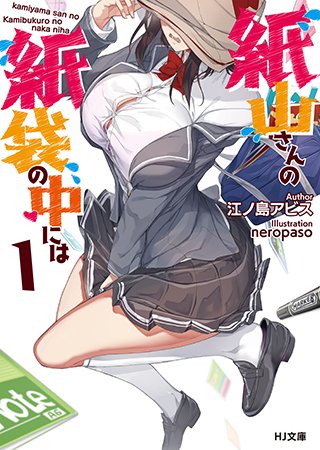 ▼特集ツイート
【#pixivノベル】
\不器用な恋特集/

自己を変えようと努力したり、少しずつ自分を受け入れるようになったり──
不器用な主人公たちが恋を通じて成長していく物語を集めました。

特集はコチラ👇
https://t.co/mQsmWHGHGS 