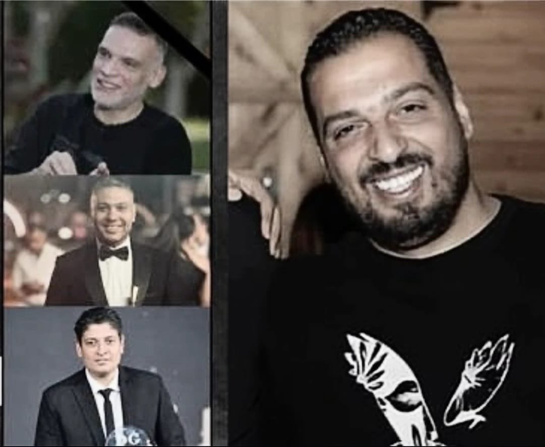 خسر القطاع الإنتاجي المصري والعربي أربعة من خيرة الشباب المنتجين أصحاب السمعة الطيبة والشغوفين الأوفياء في عملهم.
#حسام_شوقي #فتحي_اسماعيل #محمود_كمال #تامر_فتحي 
الصبر والسلوان لعائلاتهم الكريمة وإنا لله وإنا إليه راجعون🙏