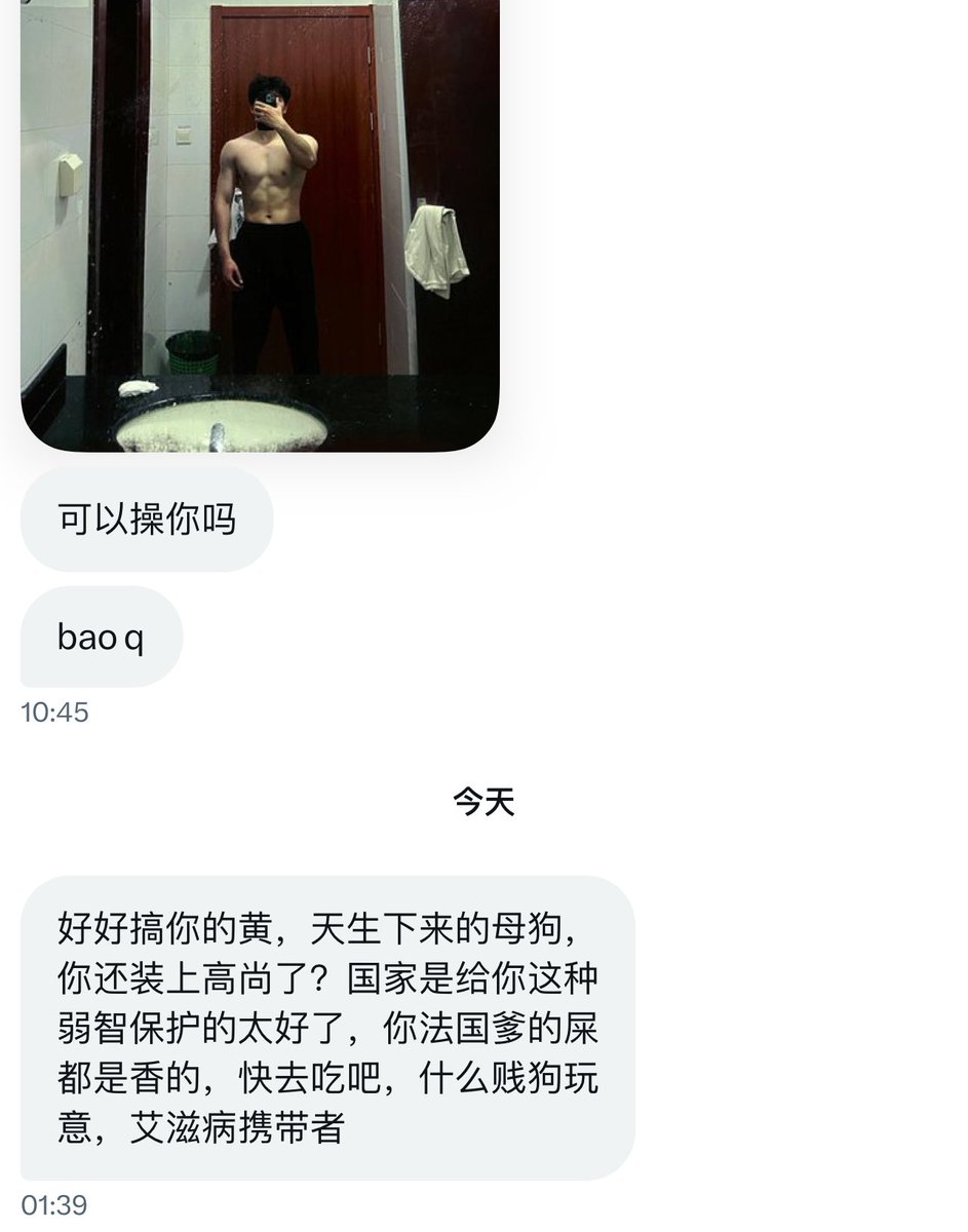 极品反差男 https://t.co/a4AHECKm0A