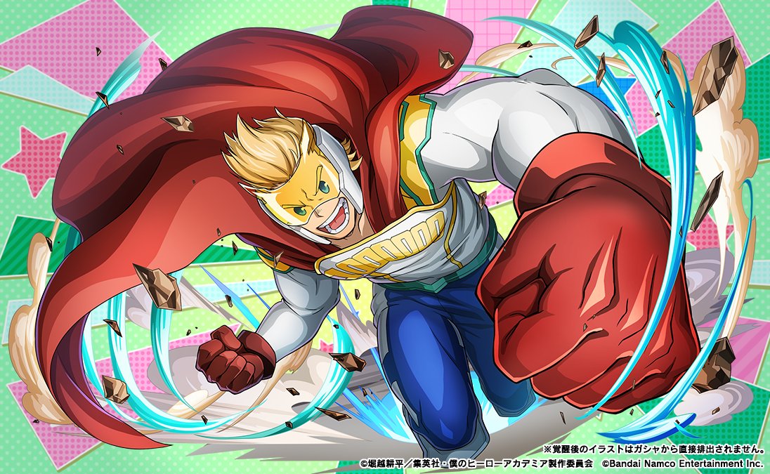 ヒロトラスペシャルピックアップガシャ～緑谷出久＆通形ミリオ～』開催