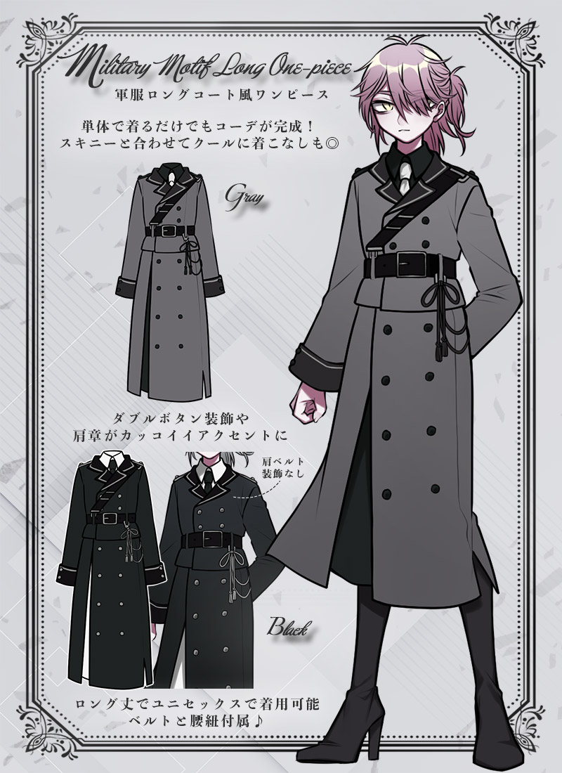 ヴィンテージ風♡ひざ丈軍服系ワンピース 軍服コート風2Wayワンピース ｜ Favorite