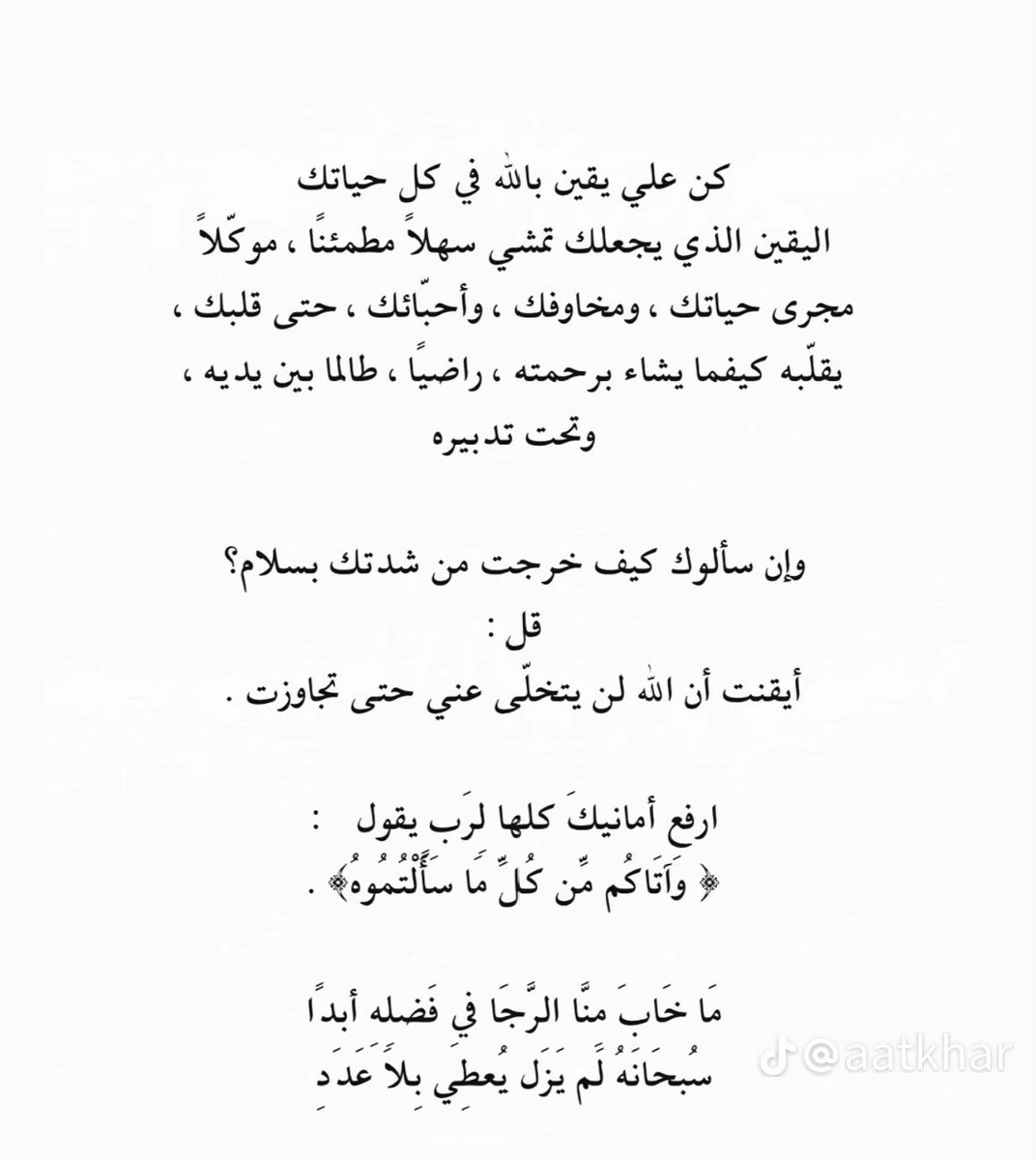 رنــيــمْ (@1ranooom) on Twitter photo 