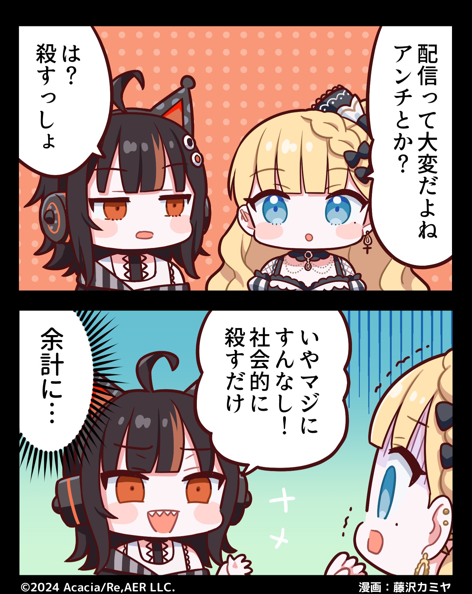 p*k様 沢渡ココ 魔法少女ノ魔女裁判 まのさば イラスト 色紙 魔法少女ノ魔女裁判 まのさば ファンアート沢渡ココセット - メルカリ