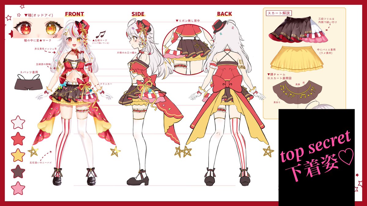 れんちゃま様専用