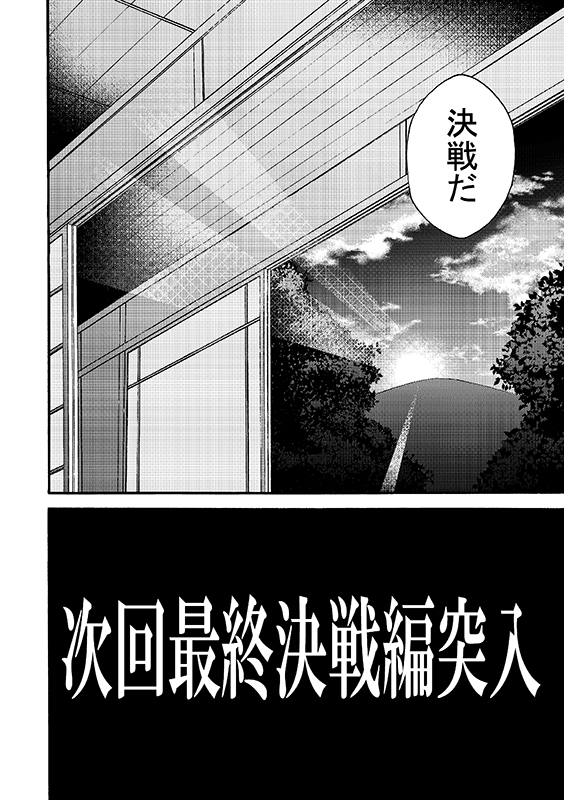 豚が審神者してる本丸の話。18話。(5/5)
※創作審神者(豚)思いっきり出てきます 
