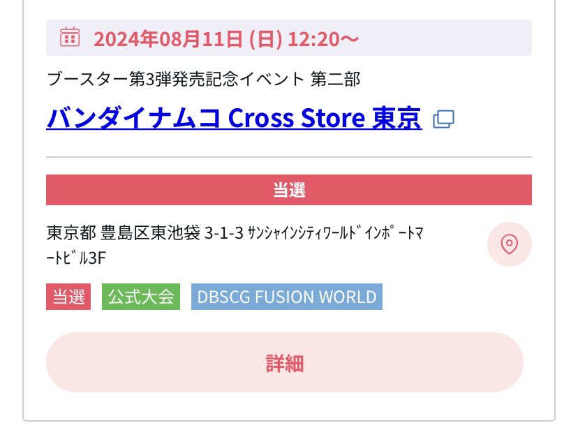 Tっきゅん tweet media