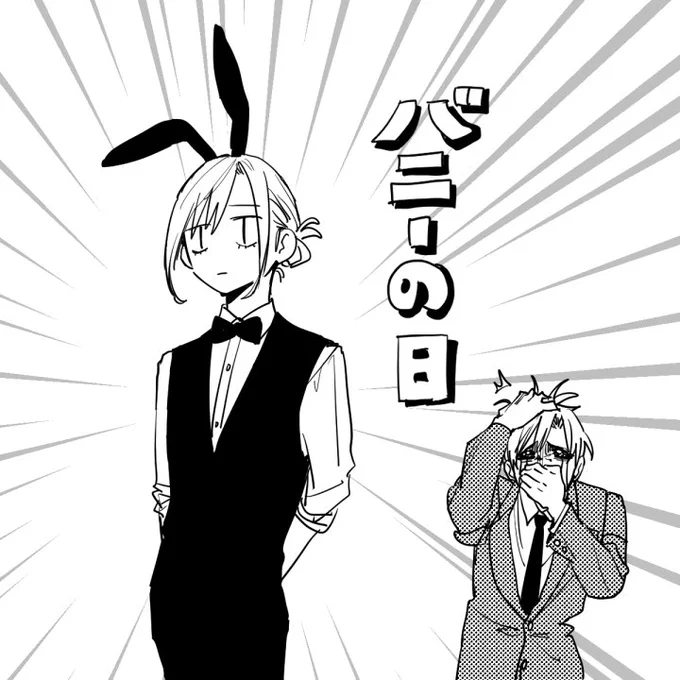 シスコン兄の短編が更新中!(絵は本編の内容とは一切関係ないです)⬇️
https://t.co/v9nSaDUCKN
#妹はシスコン兄がめんどくさい 