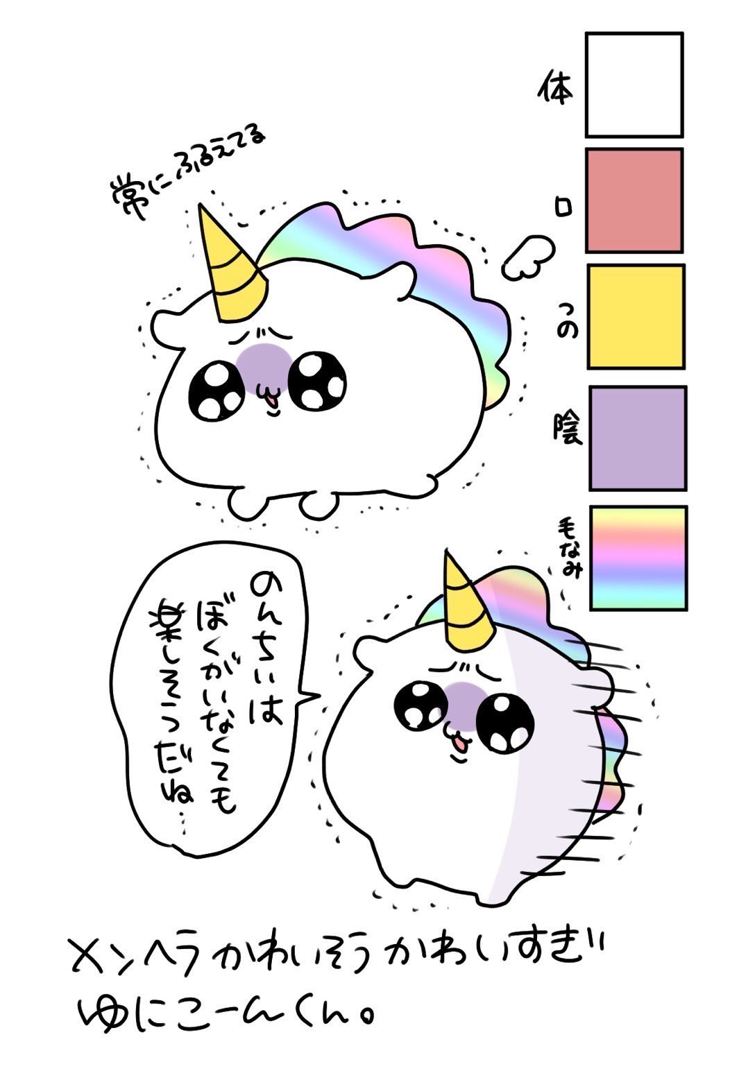 ♡ゆんまるさまご相談ページ♡ ゆんちゃん🍻 (@yun_424s) / Posts / X