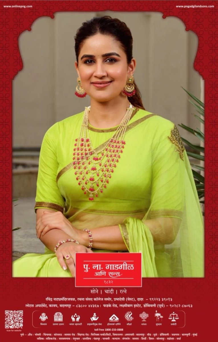 ThePSconnect's tweet photo. पारंपरिक ते अधिक सुंदर आणि या सुंदरतेला जोड मिळाली आहे पु. ना. गाडगीळ आणि सन्स यांच्या दागिन्यांची 😍

आजचा मुंबई टाईम्स  

Manage by @psconnectofficial

#VaidehiParashurami #Brand #PNGSons #Jwellery #PSConnect https://t.co/B25d1XZVur