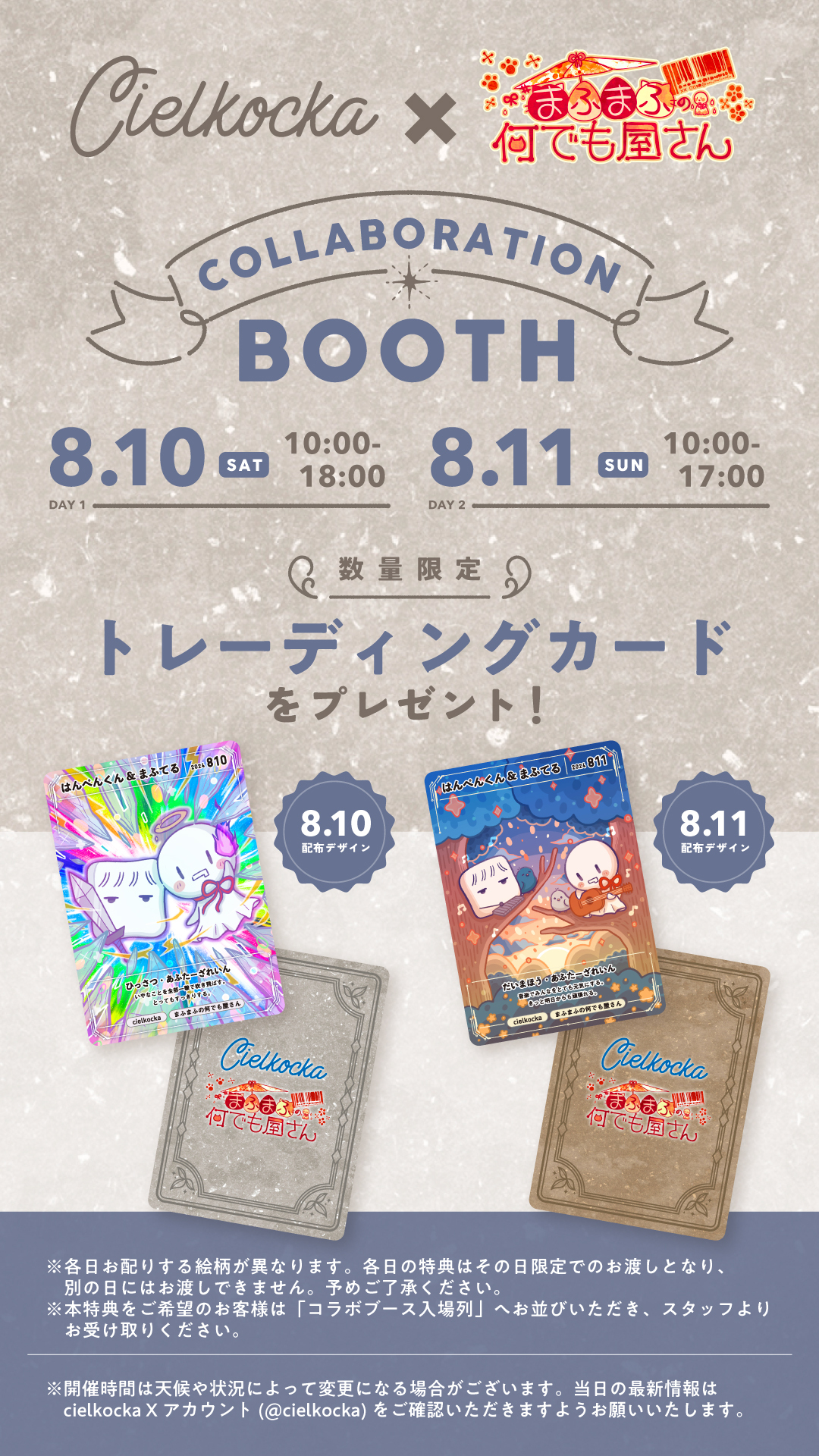 After the Rain on X: 