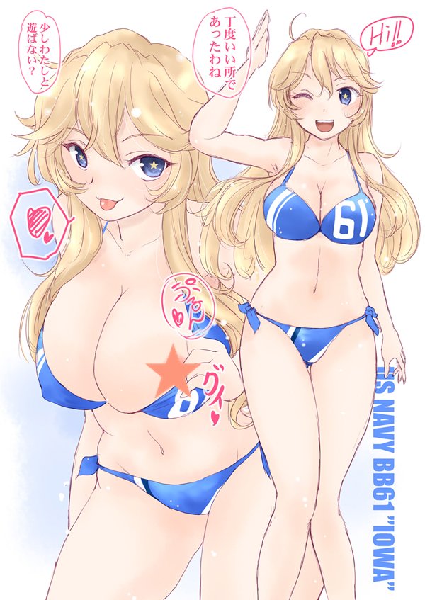 【C104新刊情報】 「艦嬢画報2024夏」B5版12P総天然色🔞会場頒布価格500円。3月に先行頒布いたしましたアイオワの薄い本のカラー改訂版となります。同時にアトランタ本(絶版)のカラー版も収録いたしております。通販はメロンさんで予約再開しておりますのでご利用いただければ幸いです