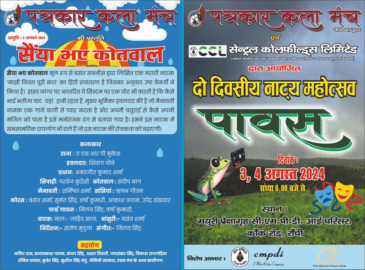 JOCC tweet media