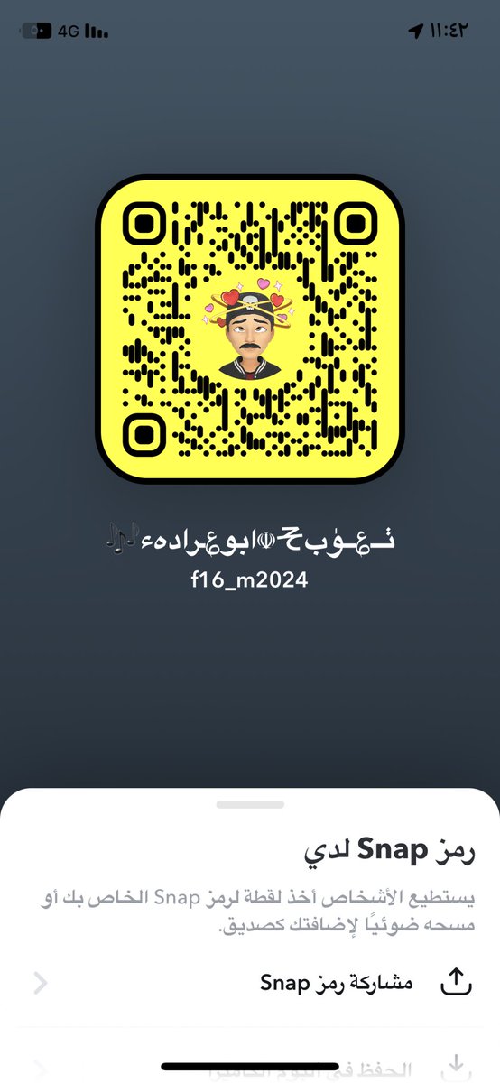حياكم سنابي 

 snapchat.com/t/wqMk9m13