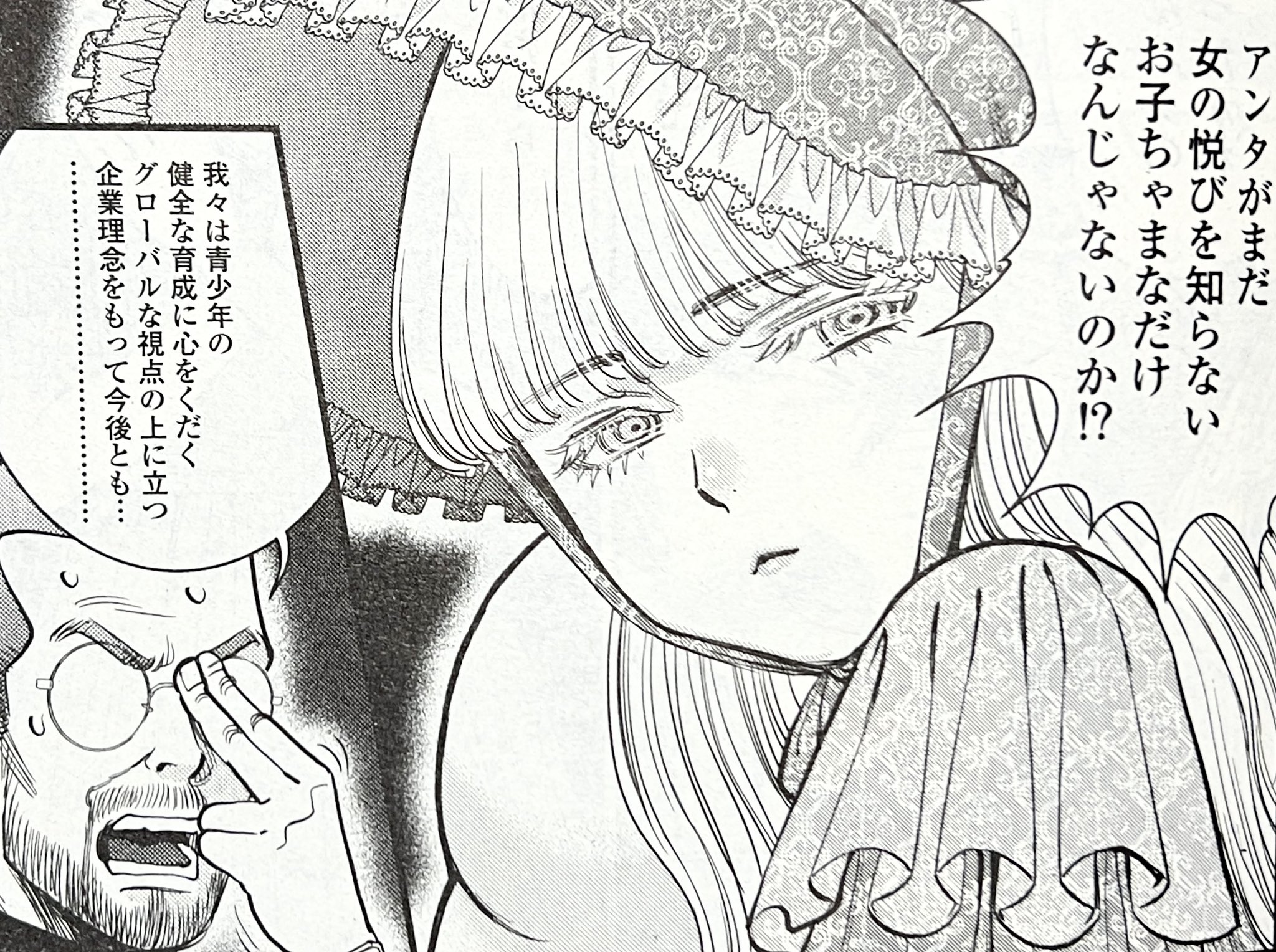 秘匿夫婦：『漫画ゴラク』抽プレ当選◎直筆サイン入りオリジナルキャンバスボード 北崎拓 on X: 