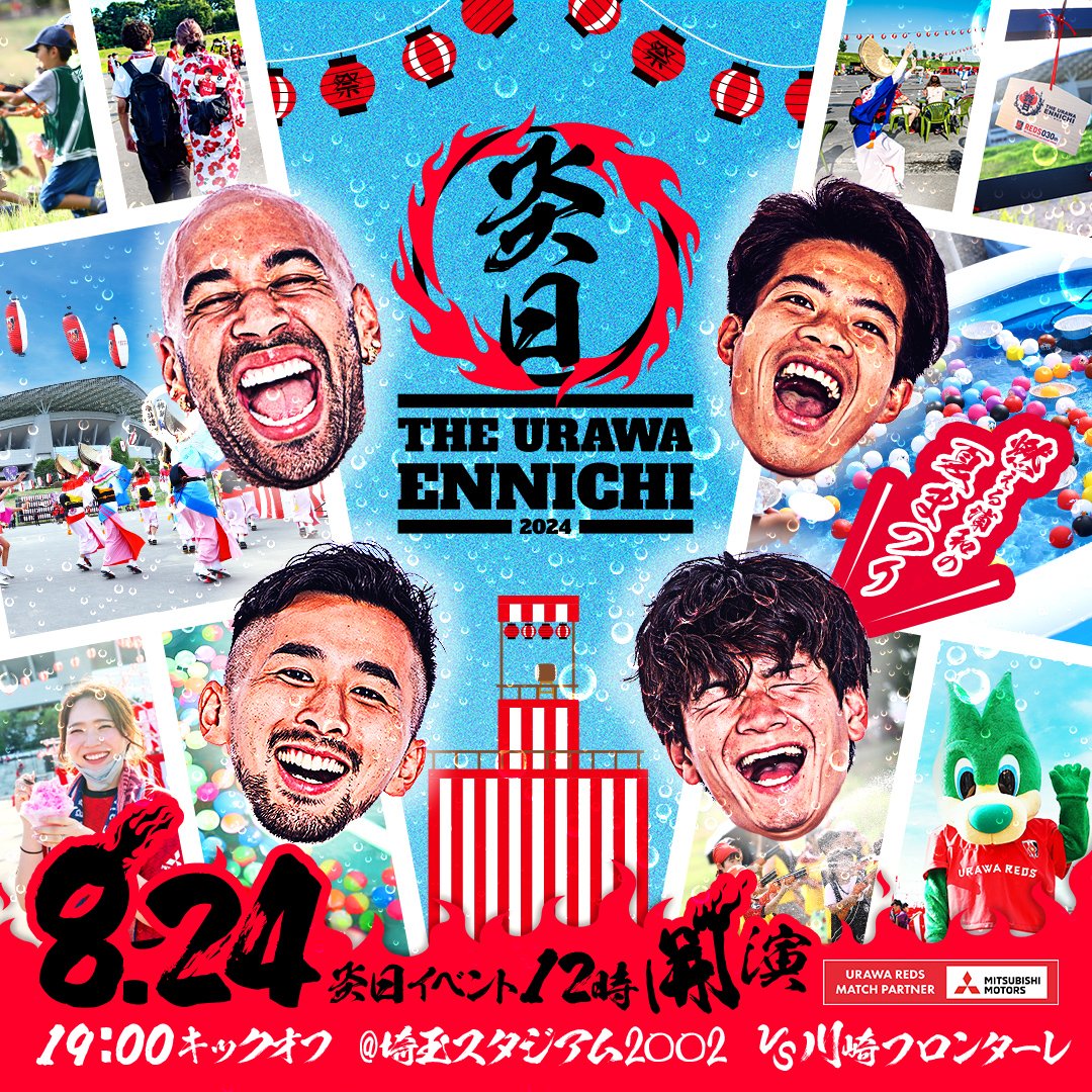 URAWA BOYS シルバーネックレス 浦和レッズ 【公式通販】