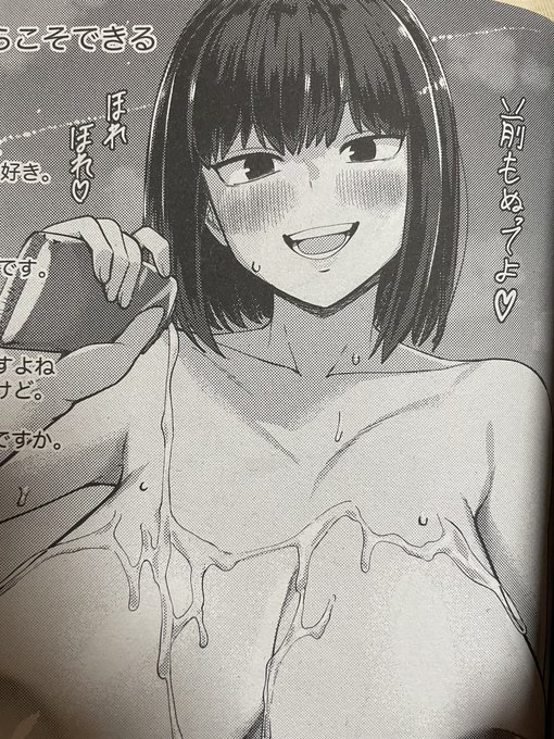 エンジェル倶楽部9月号にて
巻末のイラスト載せてもらってます。
見てみてね。 