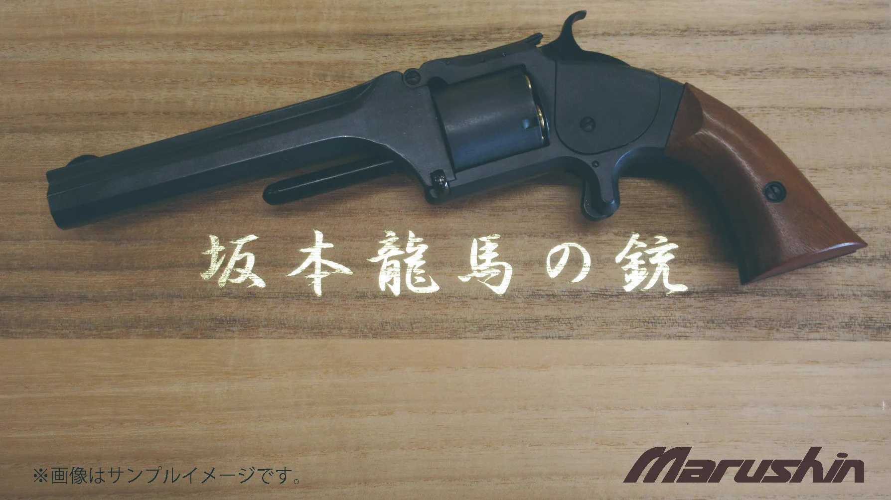 マルシン工業株式会社 on X: 