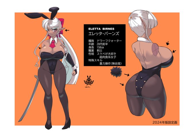 #バニーガールを描くと楽しい#バニーの日 