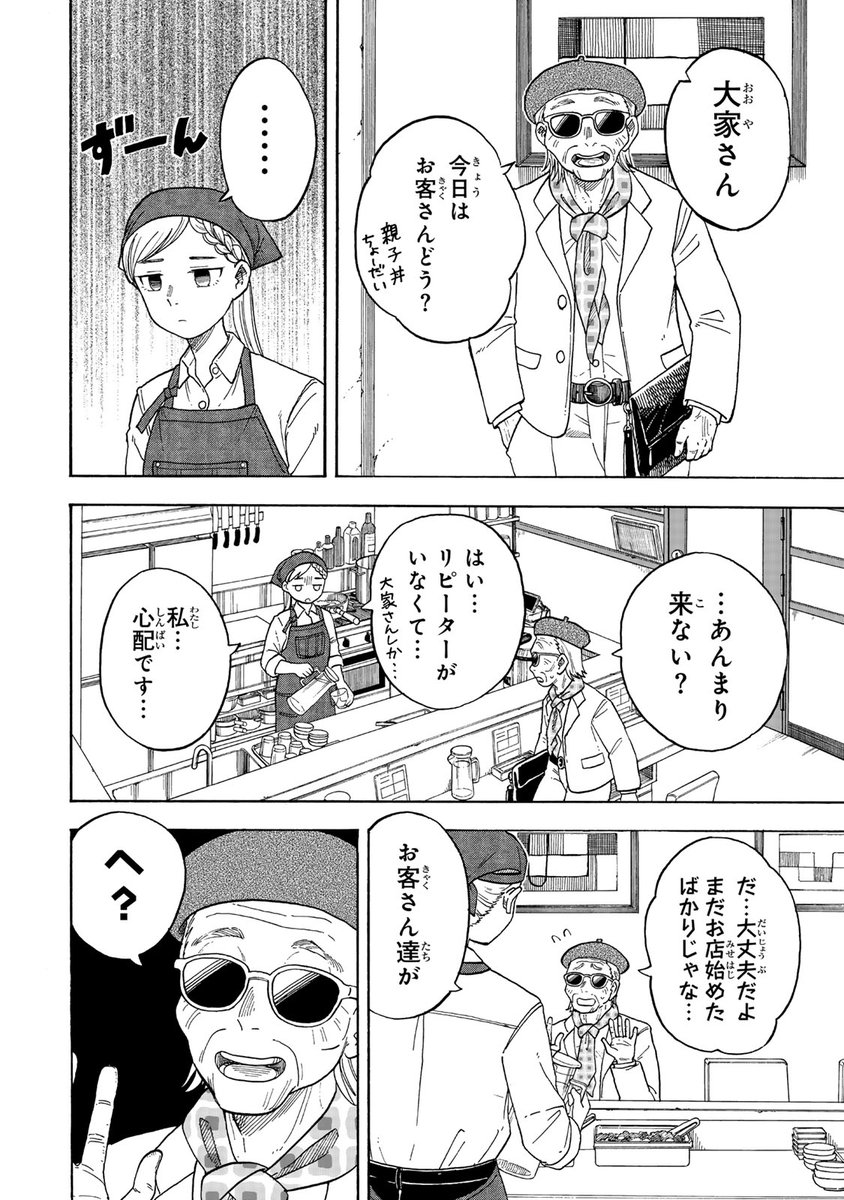 (1/10) 