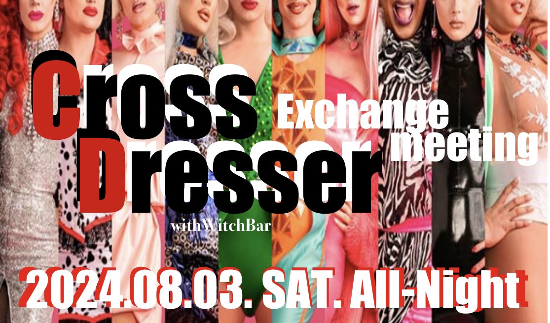 <a href="/0Disstopia0/">디스토피아</a> <a href="/seolhwa_0110/">설화 초🕯</a> <a href="/Paddle_maker/">WK</a> 🪄
대망의 내일! 
#CD 친구들끼리의
특별하고 아름다운 밤을 보낼 수 있는
시원한 여름날이 찾아옵니다!

⭐️라떼 메이크업언니의 금손!
⭐️무제한 음료와 먹거리!
⭐️즐거운 게임들 
⭐️귀가전 마녀의 꽝없는 추첨선물!

⭐️예약은? DM/오픈카톡으로!⭐️

#시디 #씨디 #풀업시디 #풀업씨디