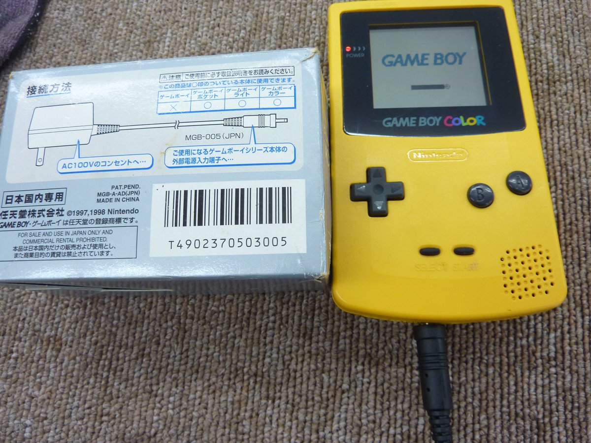 ゲームボーイカラーと、当時物のACアダプターです。ACアダプターは初代