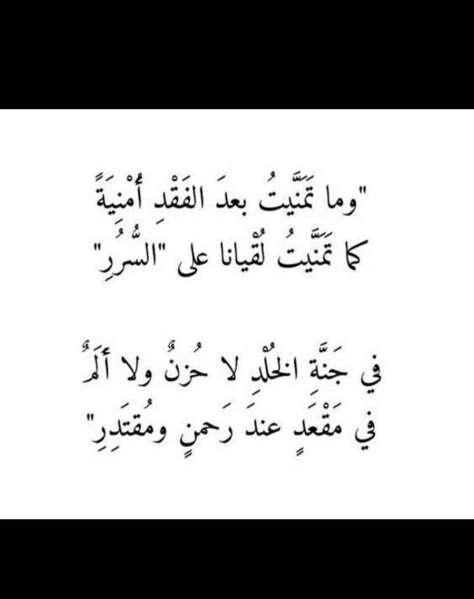 NouraD_92's tweet photo. https://t.co/644gOD4NbQ