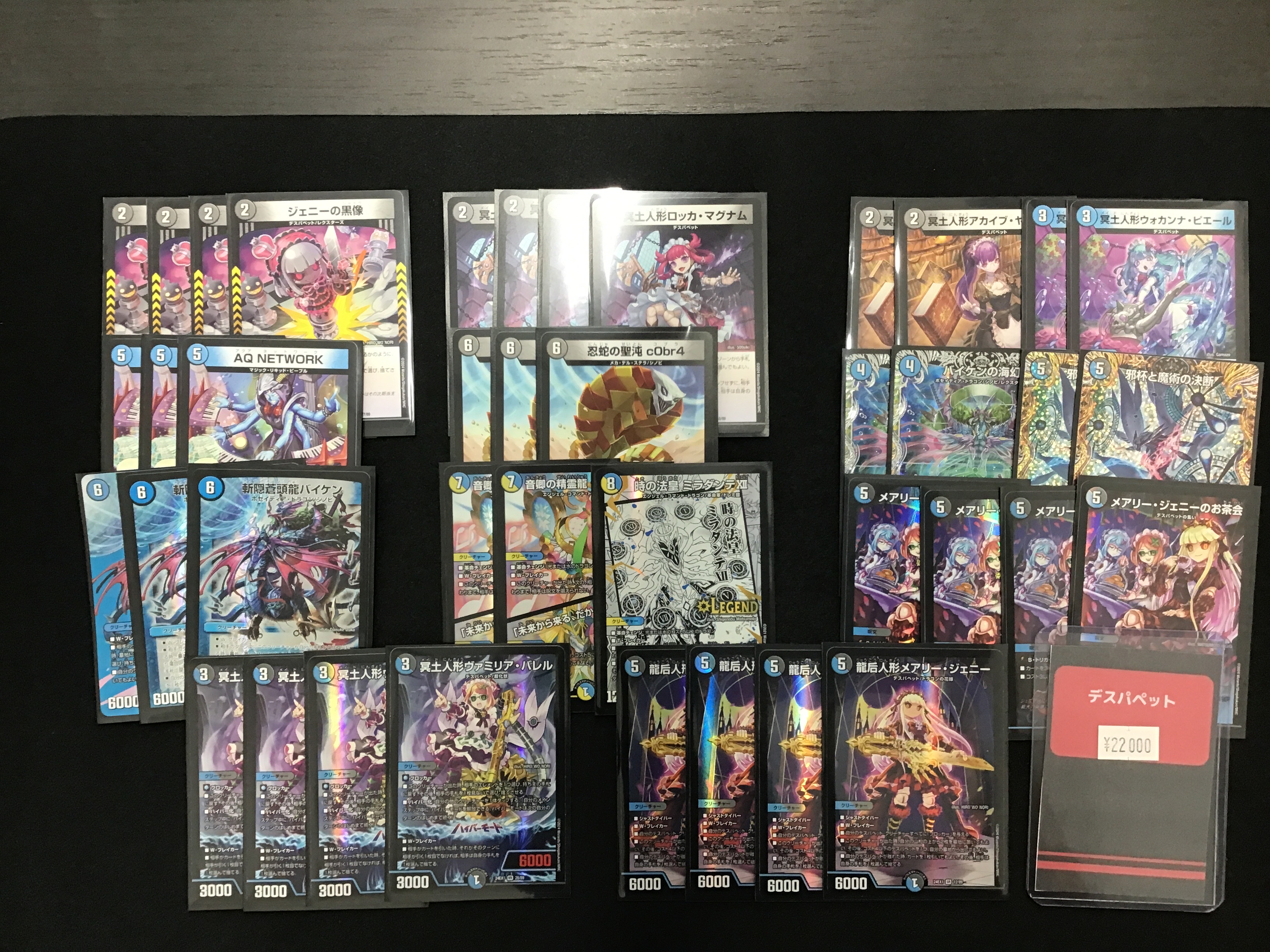 青黒デスパペットCOMPLEXデッキ＋パーツ