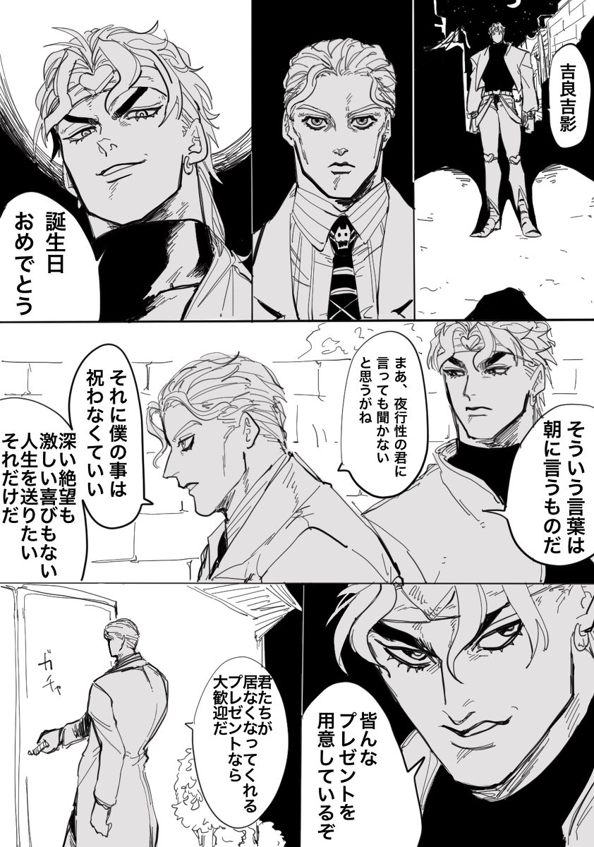 agopasta's tweet photo. https://t.co/tIvTWjG0g4