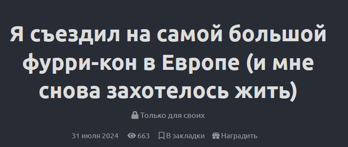 Вот что вы пропускаете, не вступая в vas3k клуб 😼