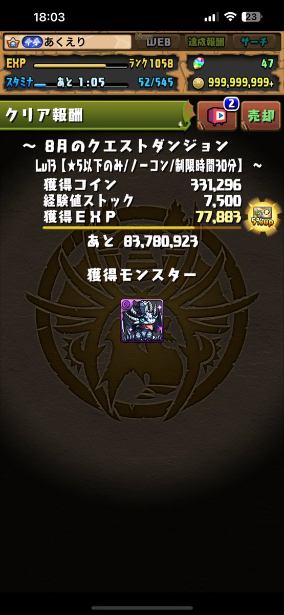 gmtyj's tweet photo. 転スラ！ https://t.co/OjGvqBrRX6